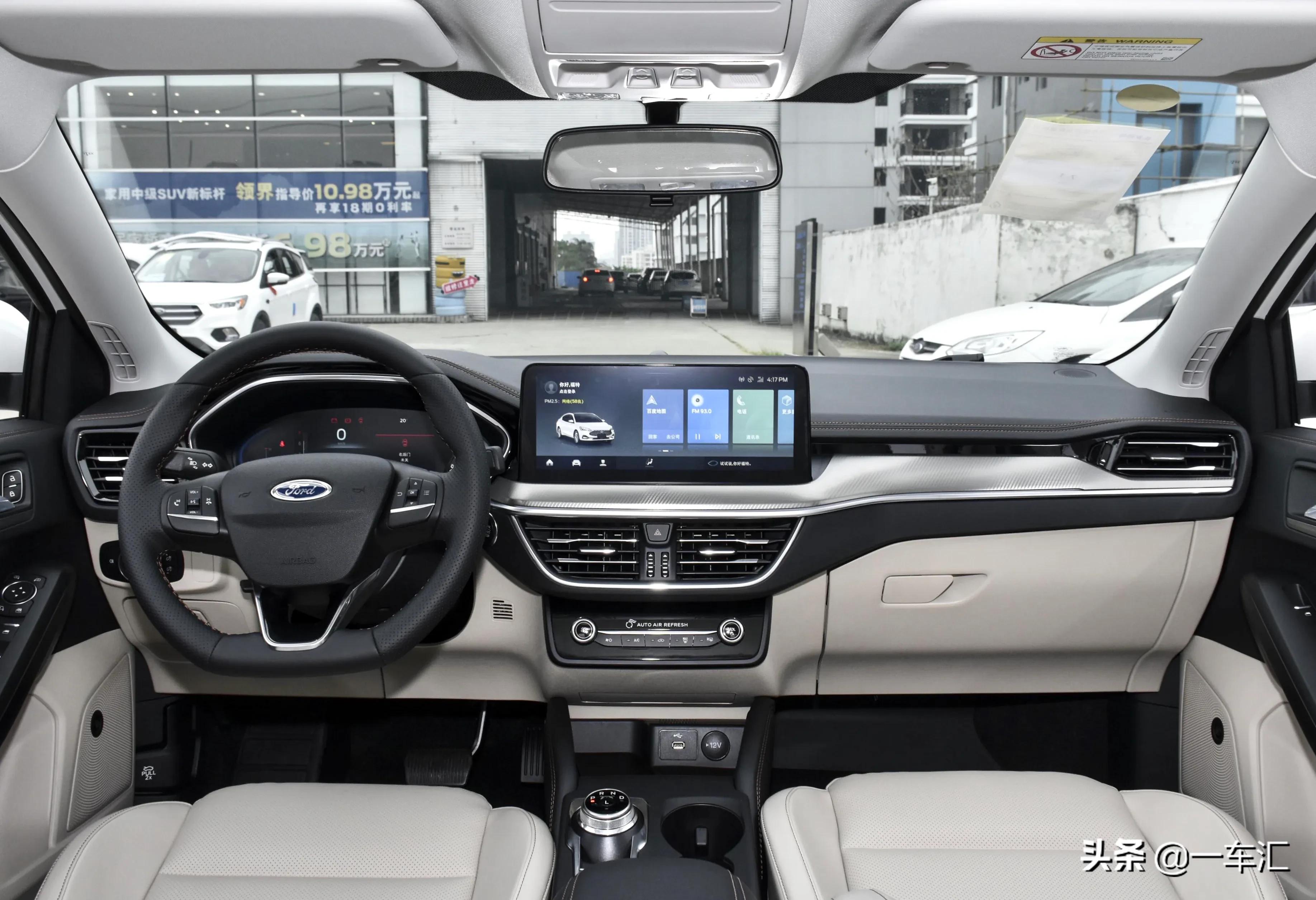 15款福克斯三厢版1.6舒适版自动挡,新款福特福克斯三厢版曝光