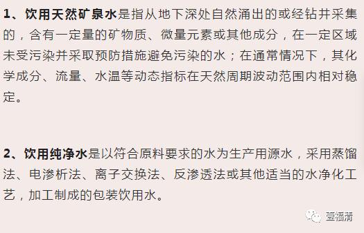 桶装水背后的真相,桶装水信得过吗