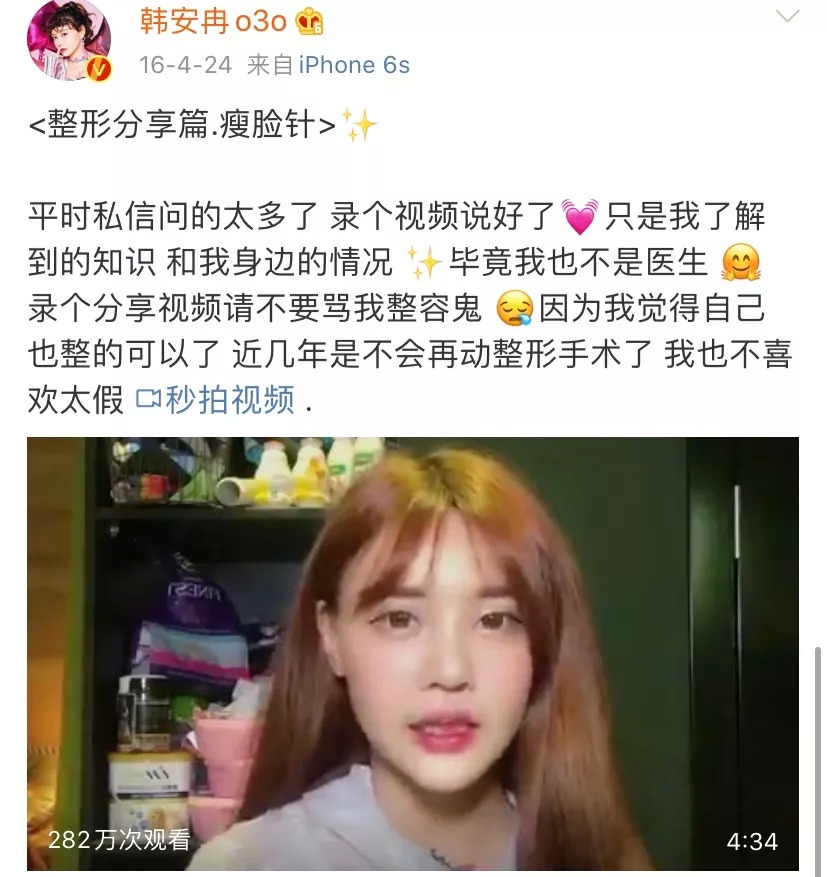 快手韩安冉视频 (快手韩安冉事件)