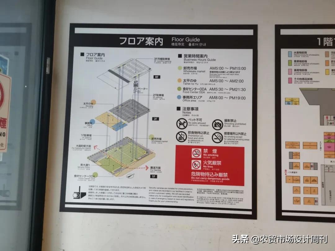 疫情下日本餐饮业受冲击,疫情之下日本料理店如何自救