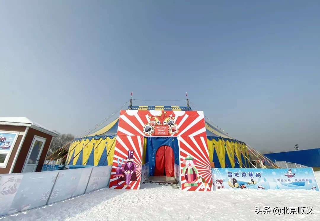 顺义奥林匹克水上公园冰雪嘉年华,激情冰雪在冬季顺义嗨玩享不停