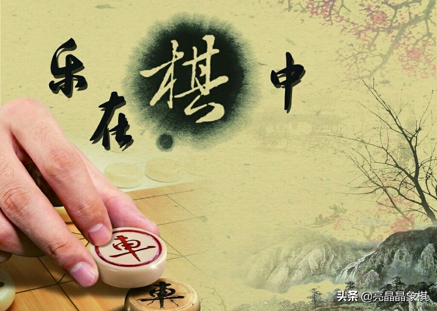 象棋徐教头专业布局体系,万能象棋布局体系讲解直播