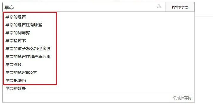 女儿早恋失败妈妈的正确做法,孩子早恋妈妈的正确引导