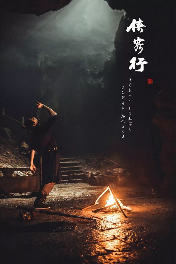 24个杭州古风拍摄地，随便一按都是张武侠大片！