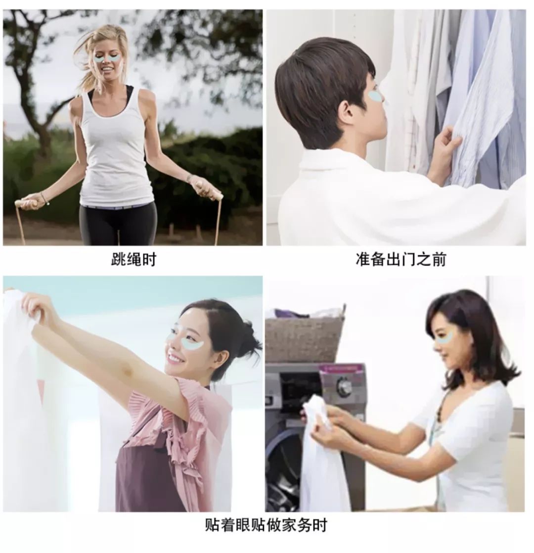 眼膜测评分享真爱眼膜无限回购,老顾客回购10盒眼膜