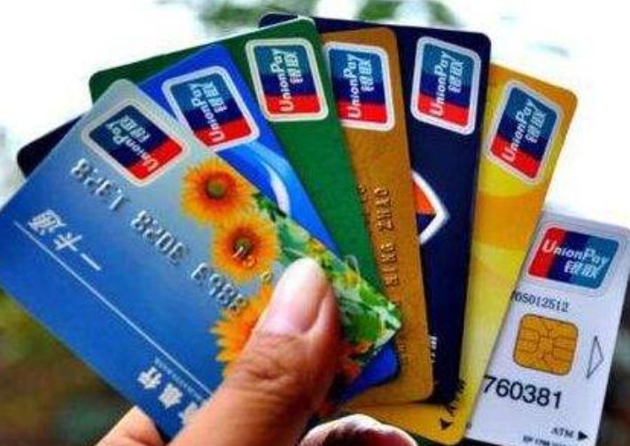 都是银行卡支付是没有流量吗,银行的借记卡和储蓄卡有什么区别