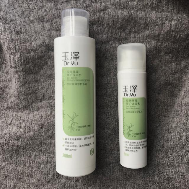 玉泽至本哪个修复屏障功能好,玉泽至本