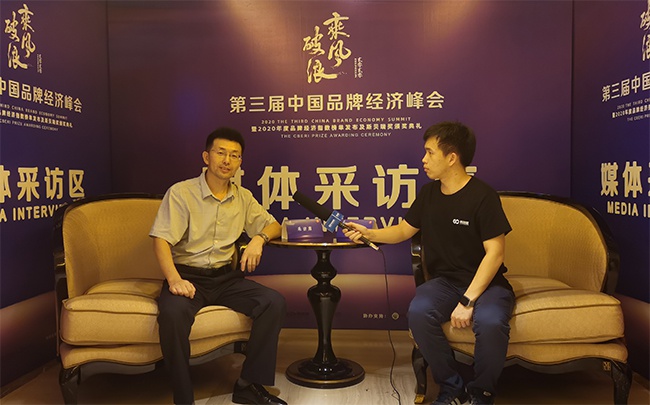 好品牌科技网CEO范贵宾获评“2020年度品牌经济人物奖”
