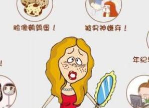 不要这样“变美”：22岁女孩为美白进行代购，因使用不当患白癜风