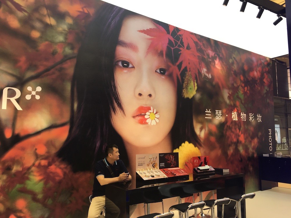 美博会虞美人产品,虞美人美博会参展