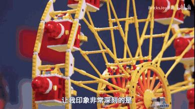 有个人居然把乐高玩成新花样,视频宝藏资源