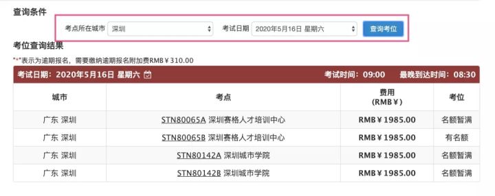 托福4月考试,2022年5月托福考试