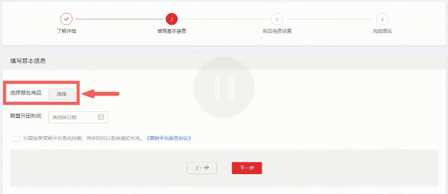 提高店铺转化率有哪些技巧呢,如何提升店铺转化率的技巧