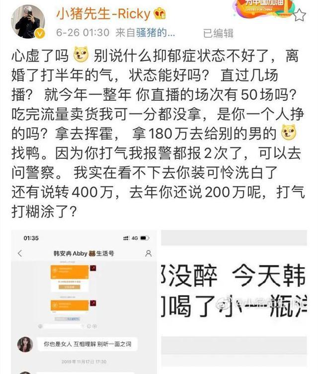 韩安冉整容失败案例,韩安冉整容教科书