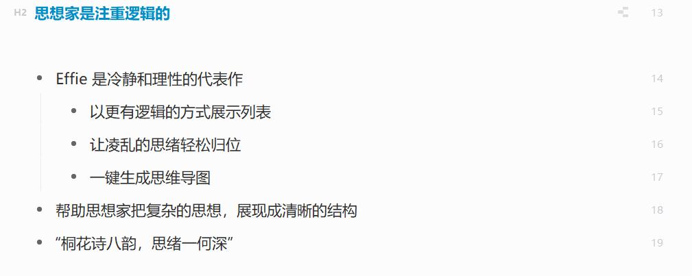 为知笔记和印象笔记哪个好用,印象笔记的优点和不足