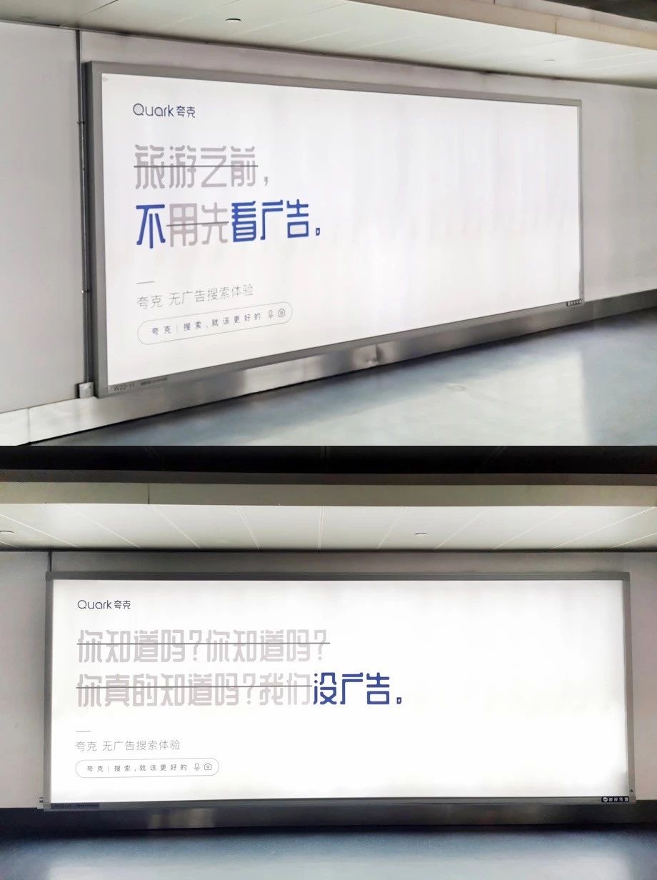 是谁,用广告杀了广告