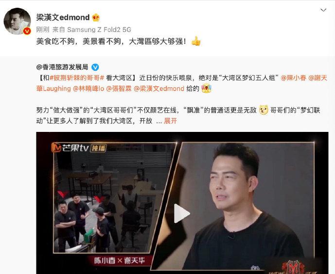 “一公”结束,哥哥们各自精彩,八个部落的队长,谁最受欢迎呢?