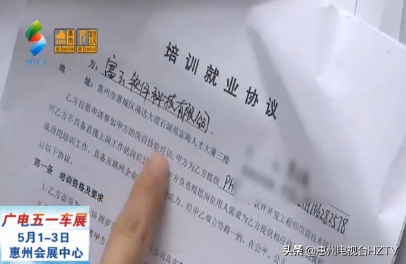 如何避开求职圈套,找工作被套路贷款了怎么办