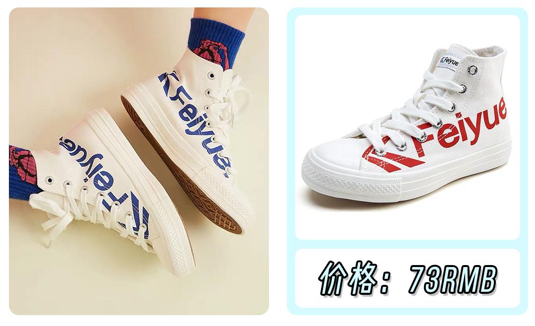 回力鞋子小白鞋41码,回力小白鞋29一双