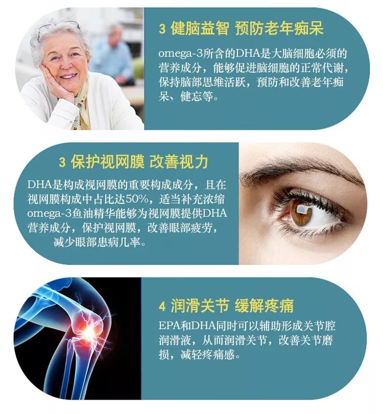 伟博天然深海鱼油礼盒,好物便宜鱼油