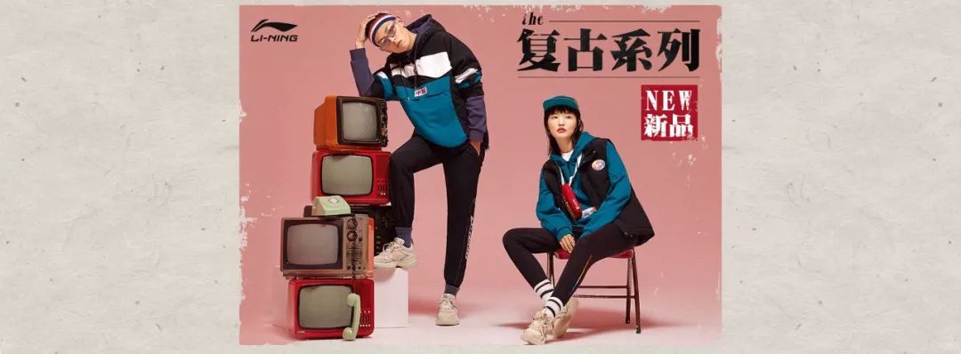 李宁老了的样子,李宁过时了吗