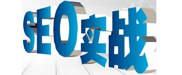 seo怎么优化关键词排名,抖音关键词排名优化