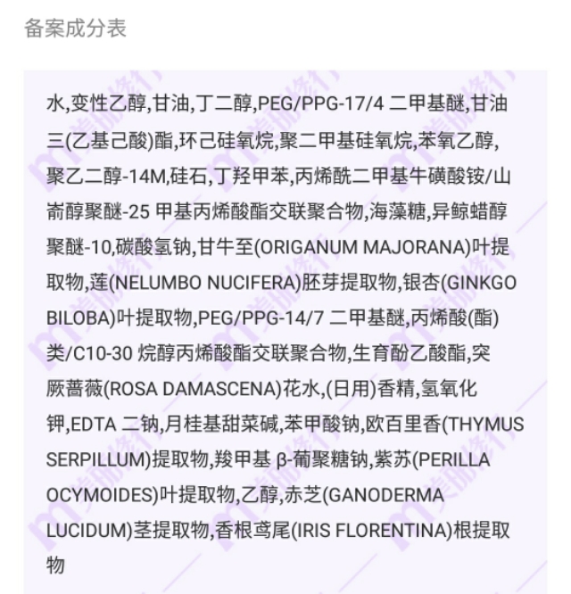 现在资生堂的红腰子还能用吗,资生堂红腰子主要效果