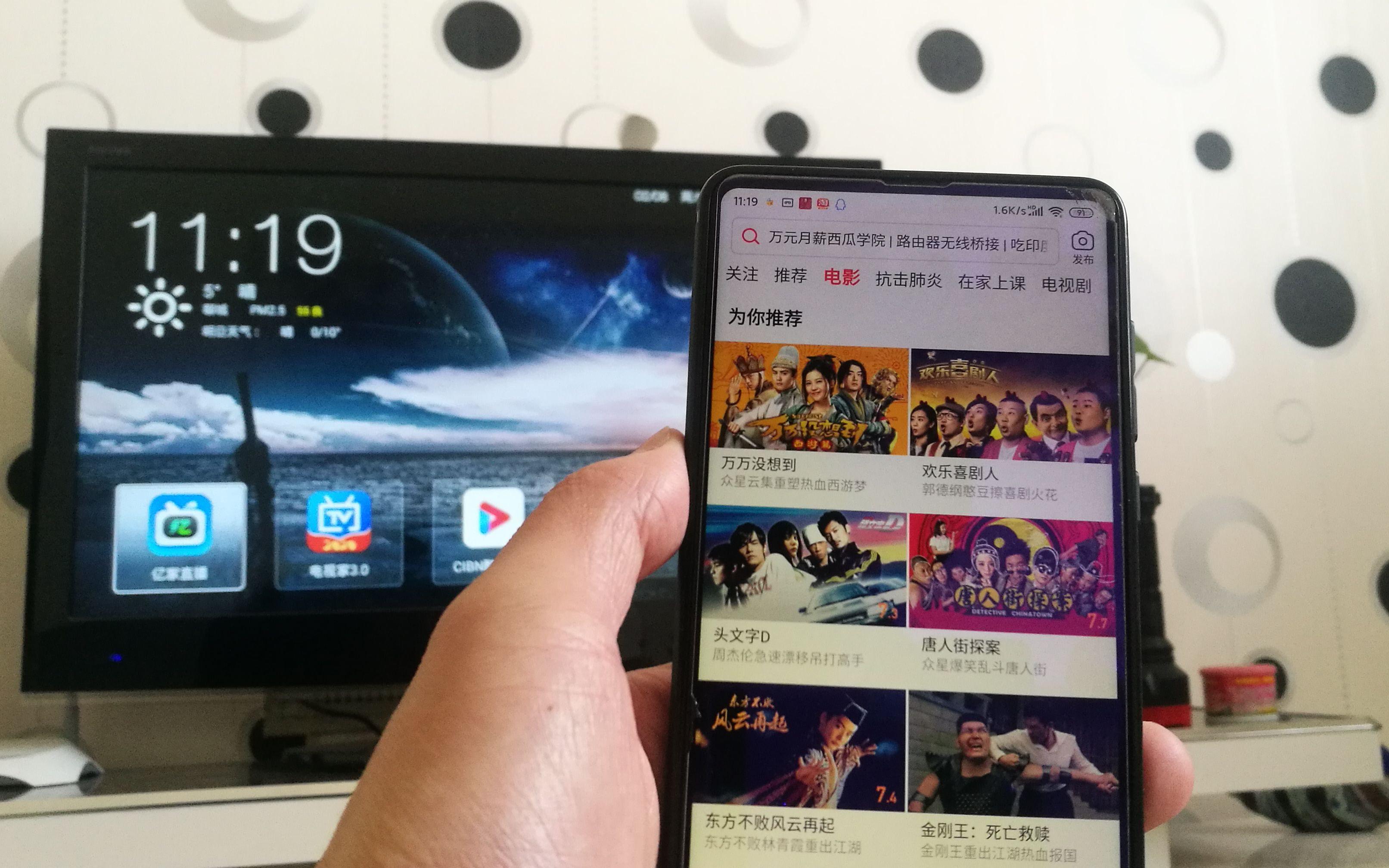 oppo手机怎么投屏到电视简单方法,华为mate10手机投屏到电视方法