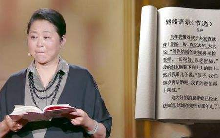 董卿作文素材摘抄及赏析,董卿说的25个适合在作文里的话