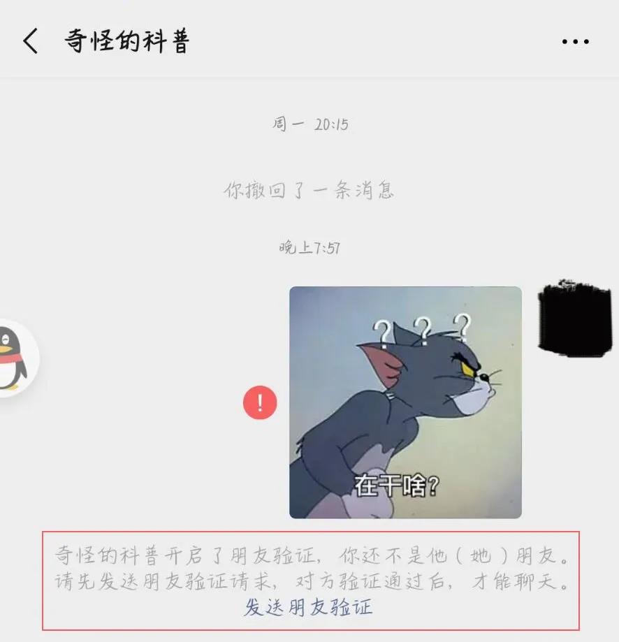 qq没有设置特别关心为什么有提示,qq里面的特别关心消息定位是什么