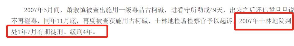 当小三、吸毒坐牢、大骂父母，如今生不出孩子还患癌，算现世报？