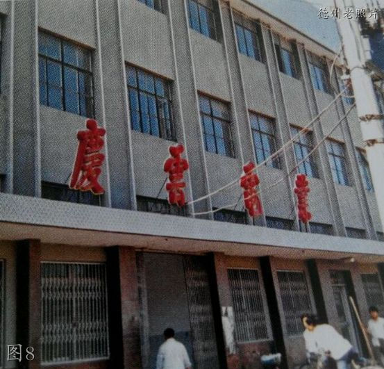 德州庆云县属于中西部城市吗,德州市庆云县发展