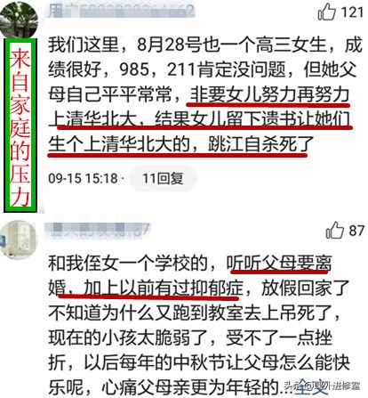 一条生命，一番思考，为何他被压力击垮？该如何做好硬核减压