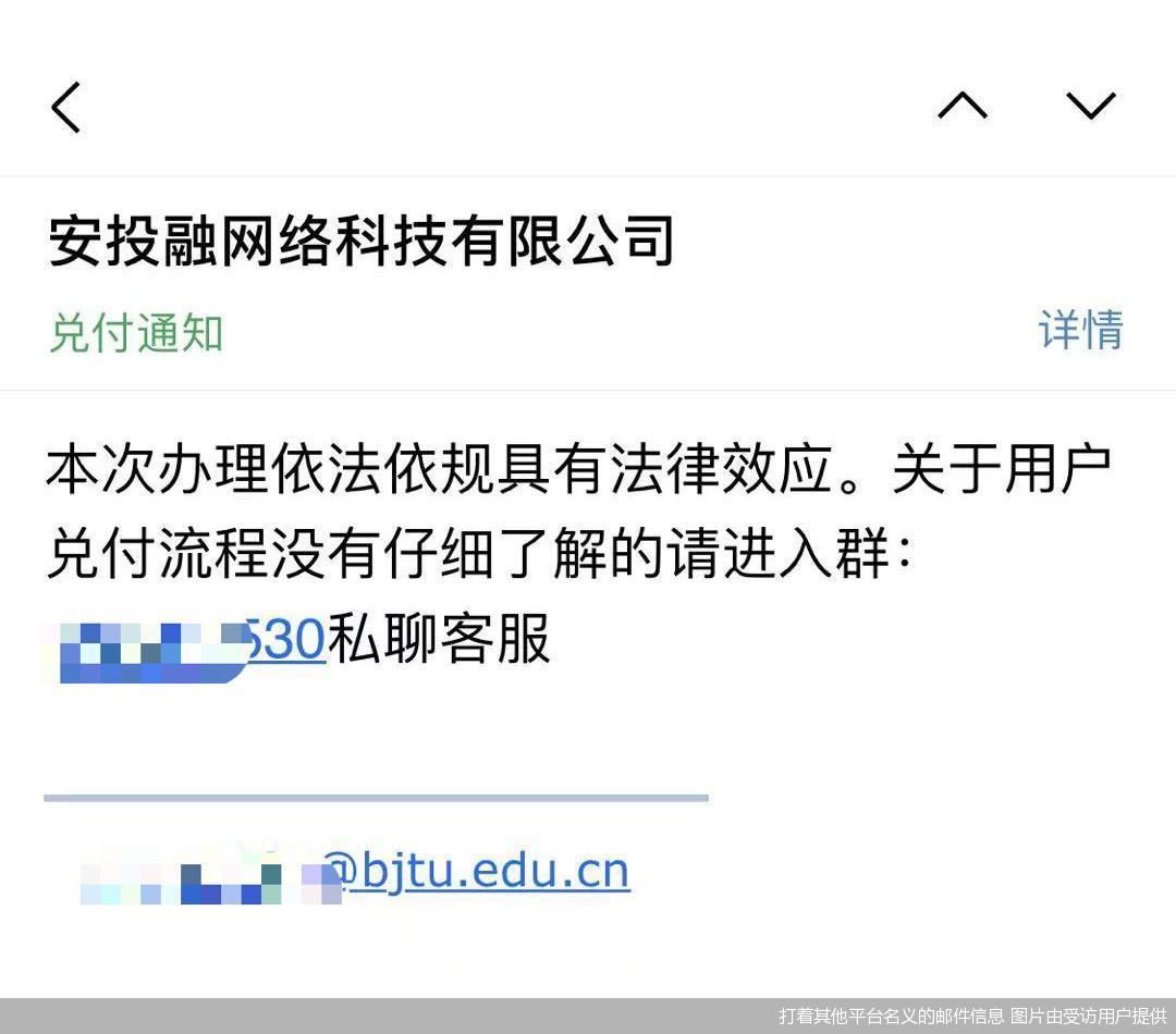 互联网金融平台良性退出方案,互联网融资骗局