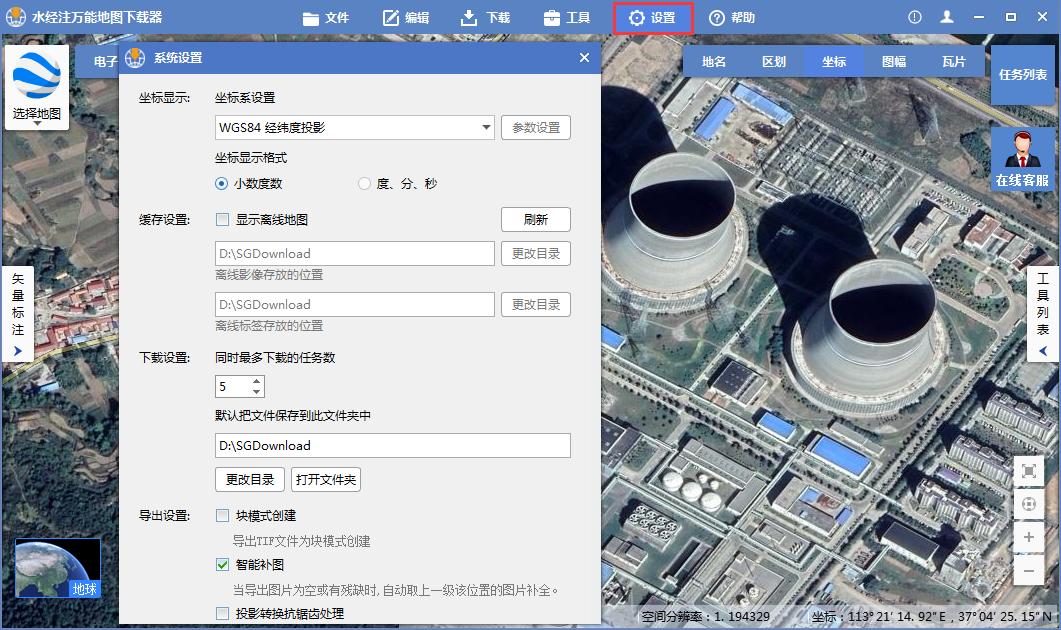 水经注高程数据如何下载,水经注万能地图下载器