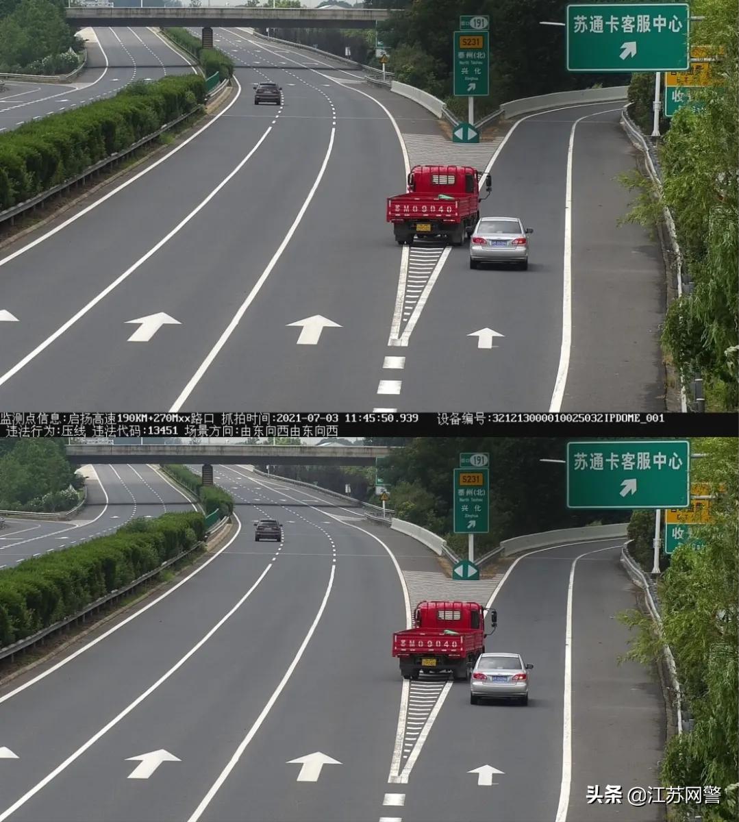 泰州电动车最新牌照,泰州车辆牌照