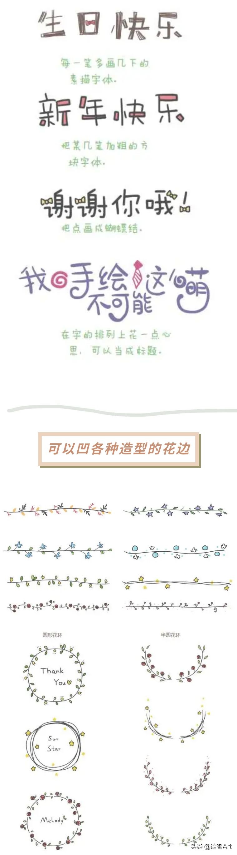 五一劳动节和母亲节手抄报模板,五一劳动节四开纸手抄报字很少