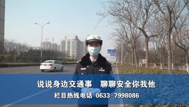 日照『交警说事』说说交管业务“网上办、延期办、预约办”的那些事