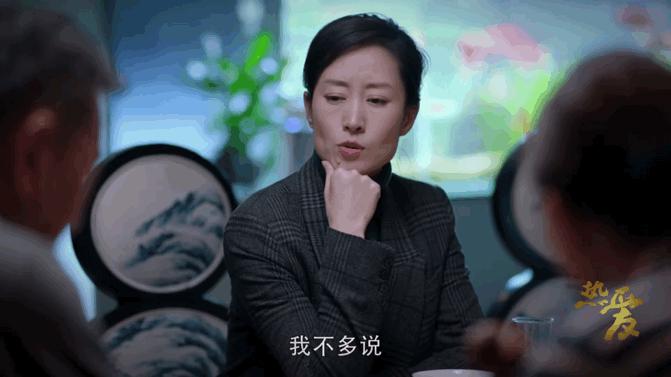 拳打歧视，脚踹虚伪！《热爱》将会迎来怎样的大结局？