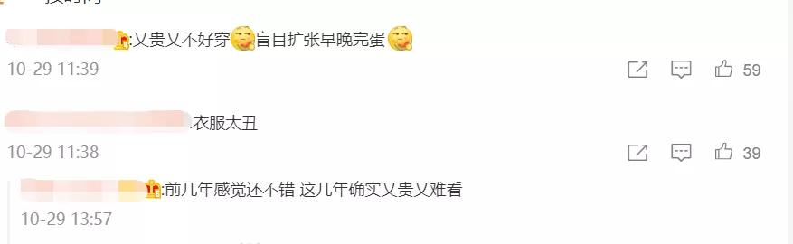 拉夏贝尔品牌入驻,拉夏贝尔品牌服饰