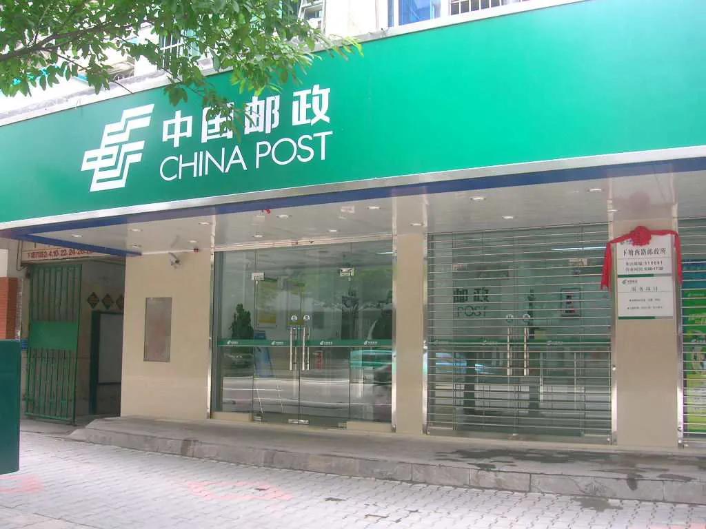 中国邮政储蓄银行存15万5年多少钱,2022年存10万邮政银行多少利息