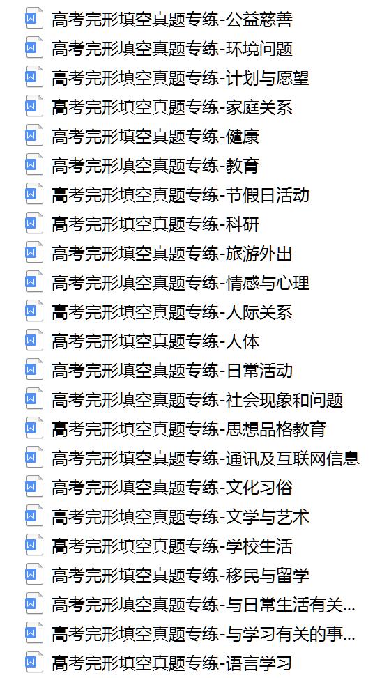 如何学好高中英语冲到145分以上,高中英语想考130分应该刷什么资料