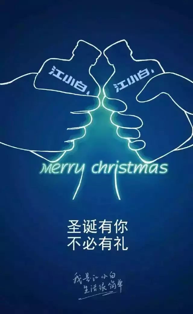 鍦ｈ癁鑺傚拰鐢熸棩鍚屼竴澶╃殑鏂囨,鍦ｈ癁鑺傛枃妗堟湅鍙嬪湀鏂囧瓧鏆栧績