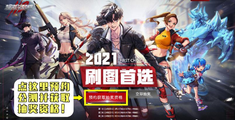 新手比较简单的搬砖网游,超激斗梦境哪个平民职业适合搬砖