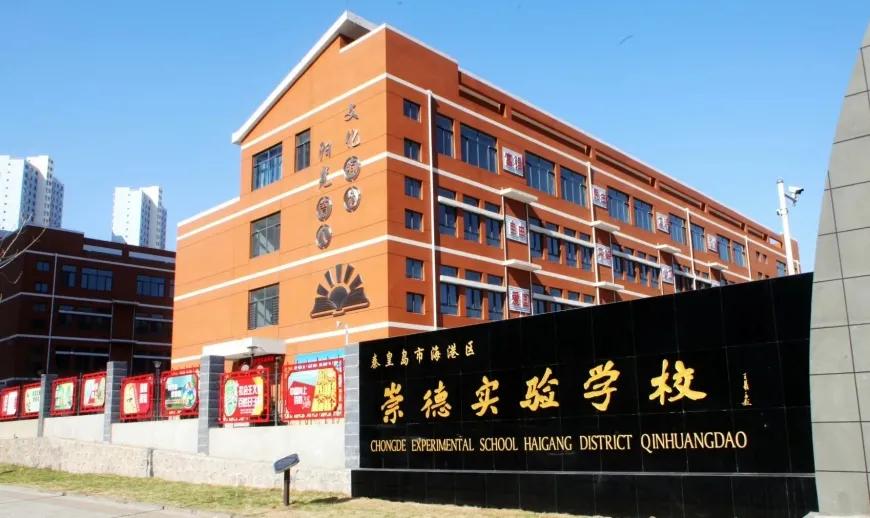 海港区招生计划表,2017海港区招生政策