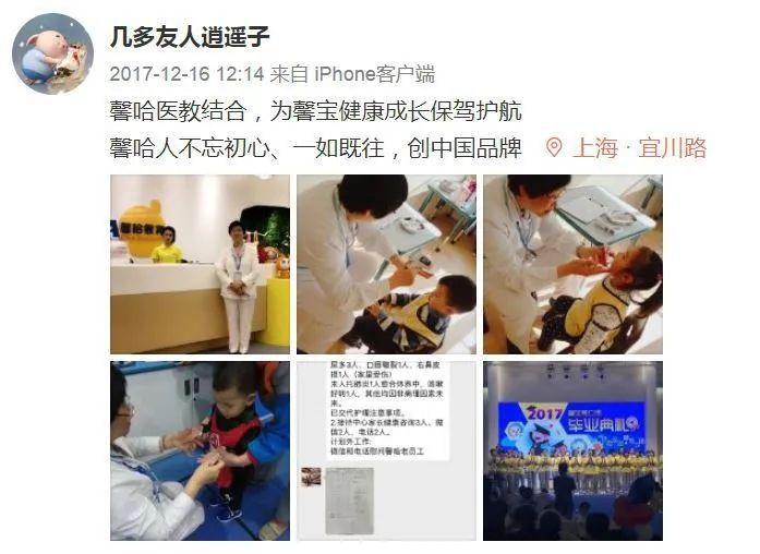 早教机构跑路找哪个部门,倒闭跑路的早教机构