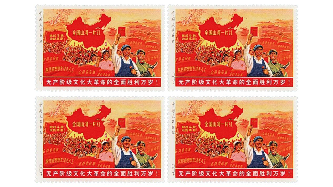 最值得收藏的50件邮票是什么,集邮几套有纪念意义的邮票