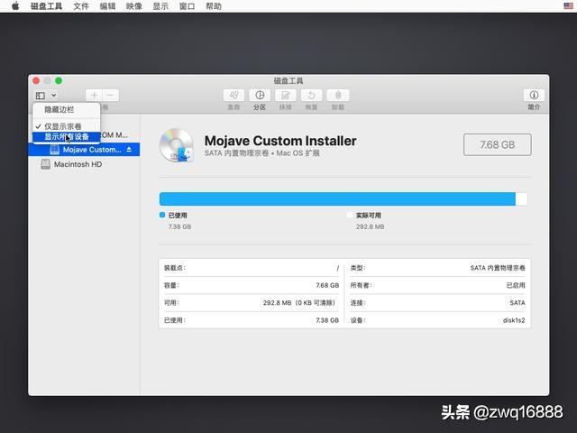 联想小新pro13装黑苹果教程,联想小新air13pro怎么装黑苹果