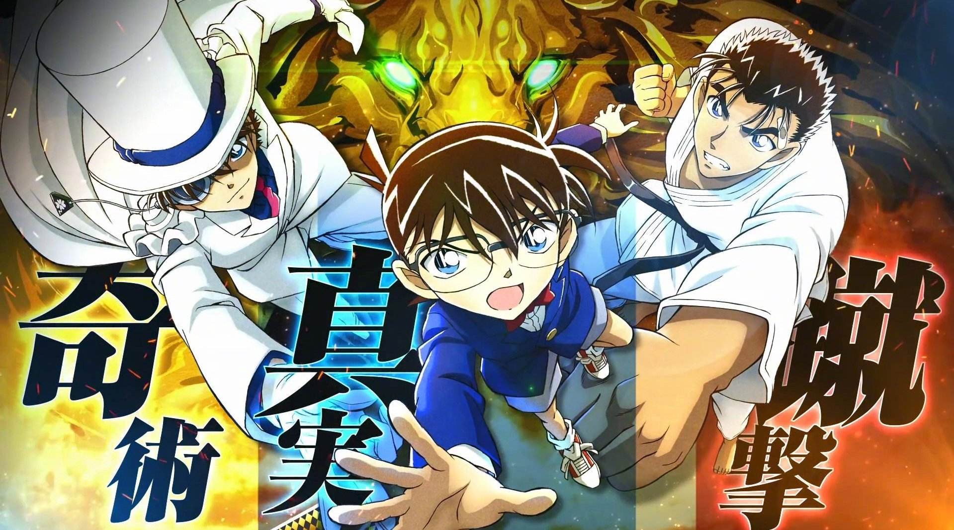 柯南剧场版绀青之拳配音,名侦探柯南绀青之拳中文版配音表