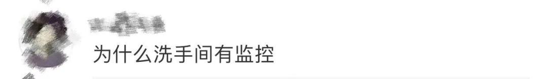 万豪旗下五家酒店用浴巾擦马桶,五星级酒店员工用浴巾擦马桶致歉